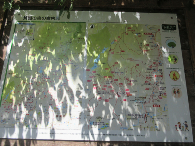 箕面の森の案内地図