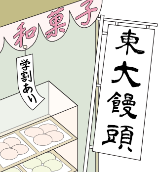 ���䉺�Â�