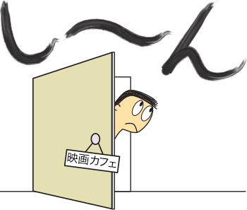 ����҂͋��܂��A����҂͒ǂ킸