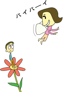 ��������ɏH�̋�