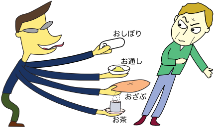 �R�c�M�q�w�M�q�̂��킢�q�Ԃ���q�o�X�K�C�h�сx