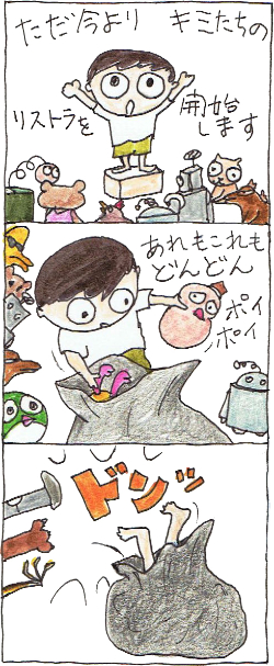 ���X�g�����܂�