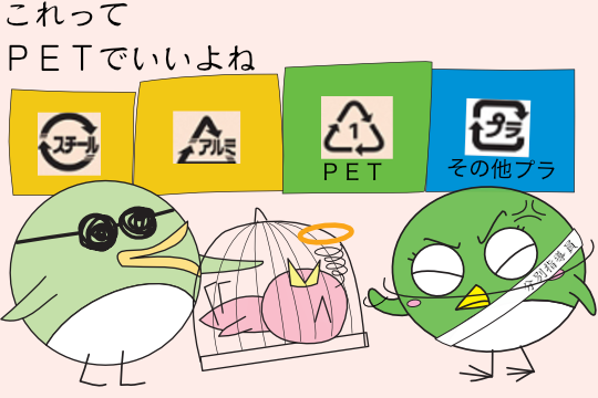 ������Ăo�d�s�ł�����ˁH